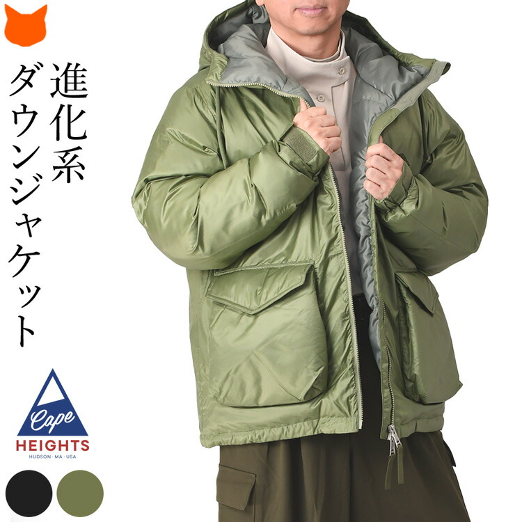 楽天市場】ダウンジャケット メンズ アウター アウトドア ブランド