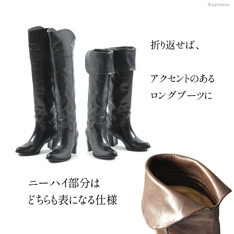 楽天市場】イタリア製 ロング ブーツ ニーハイ 本革 レディース