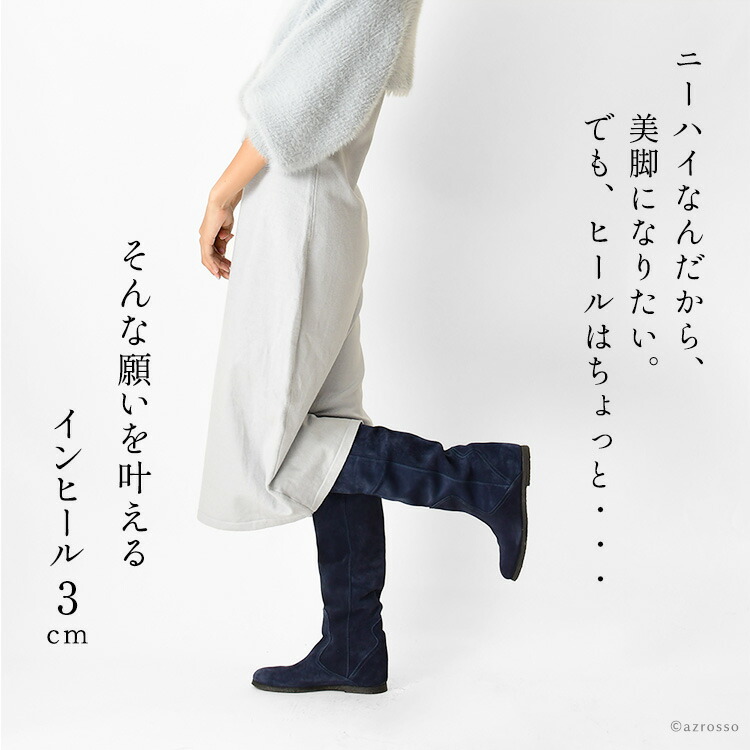 楽天市場】イタリア製 ニーハイ ロングブーツ スエード ブーツ ロング