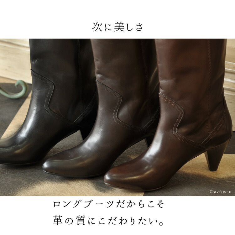 楽天市場】イタリア製 ニーハイ ロングブーツ 本革 レディース ブーツ
