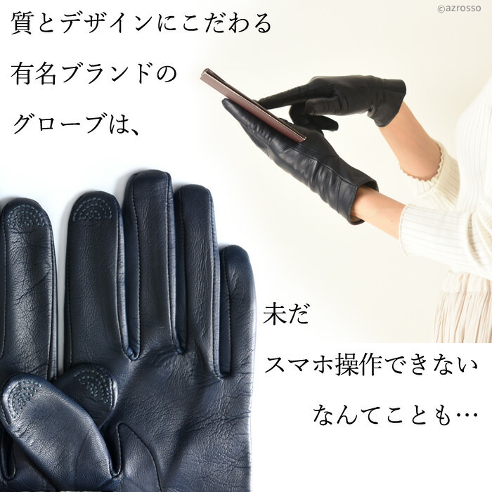 楽天市場】手袋 レディース スマホ 対応 本革 ラム レザー 防寒 革