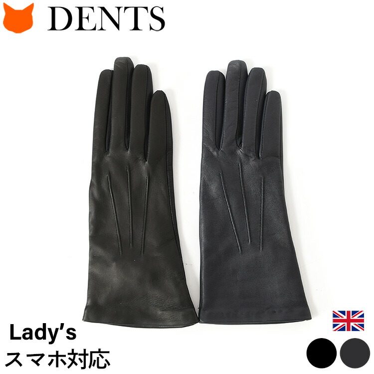 楽天市場】イギリス製 デンツ 手袋 DENTS グローブ レディース 手袋