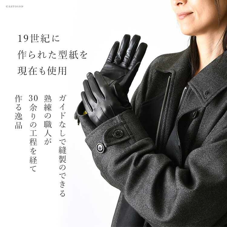 楽天市場】イギリス製 デンツ 手袋 DENTS グローブ レディース 手袋