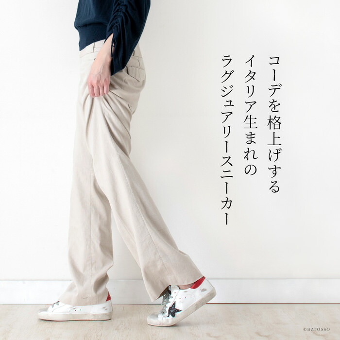 楽天市場】ゴールデングース レディース スニーカー Golden Goose