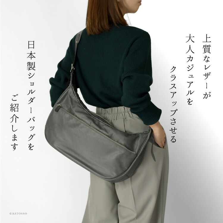 楽天市場】日本製 ハーフムーン ショルダー バッグ 馬革 柔らかい