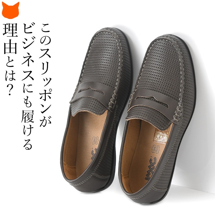 楽天市場】イタリア製 スリッポン ローファー メンズ レザー