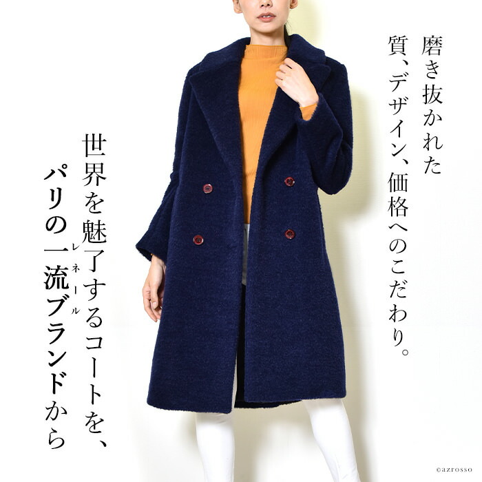 楽天市場】ダブルブレスト チェスターコート レディース ワイドカラー