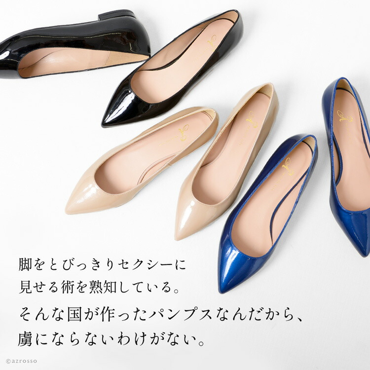 楽天市場】エナメル パンプス ポインテッドトゥ ローヒール レディース