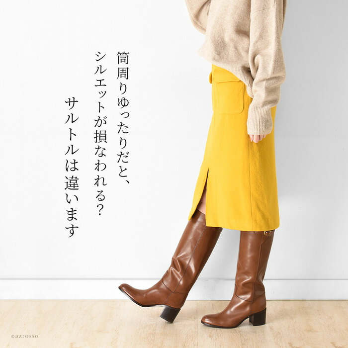 楽天市場】サルトル ブーツ ロングブーツ 6cm 7cm ヒール ブーツ