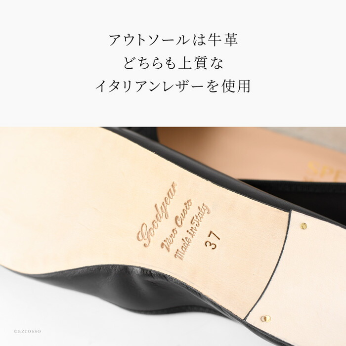 楽天市場】スペルタ バレエシューズ フラットシューズ 歩きやすい