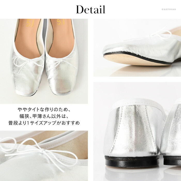 楽天市場】イタリア製 スペルタ バレエシューズ パンプス フラット