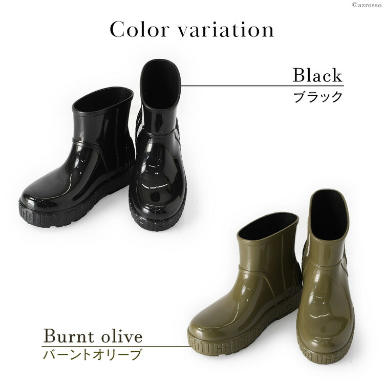 楽天市場】正規品 UGG レインブーツ ショート ブーツ レディース