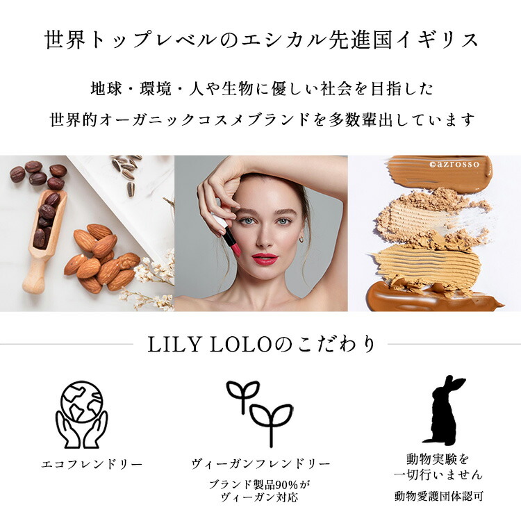 楽天市場】スーパー カブキ ブラシ ミネラル 化粧品 Lily Lolo