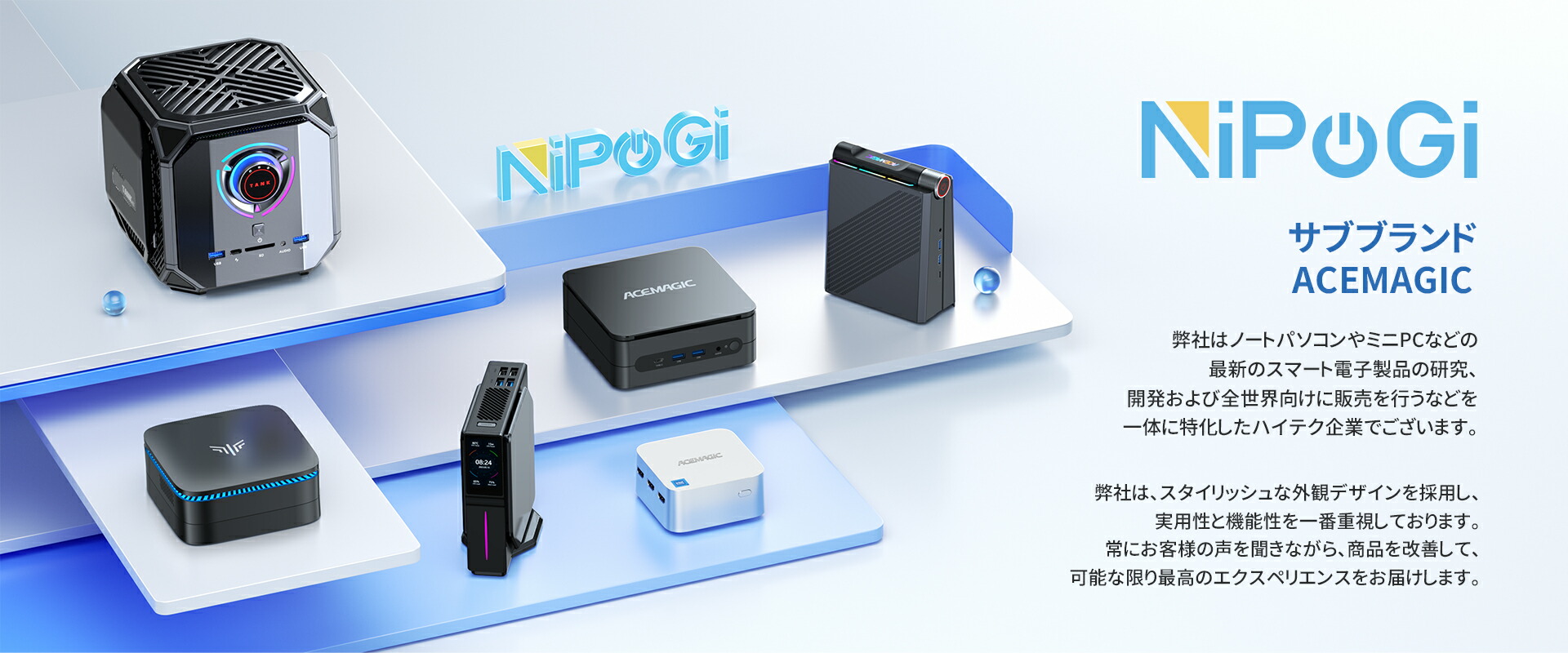 楽天市場 | 信業達楽天市場店 - ミニPC特集