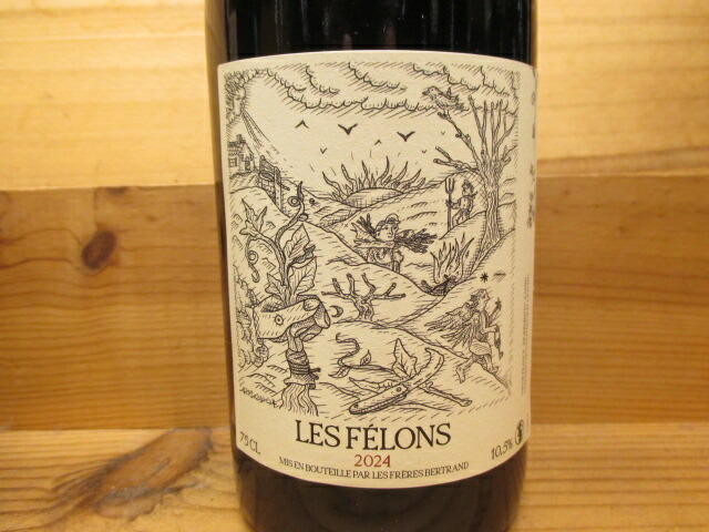 楽天市場】レ・フェロン(赤）2024 レ・フレール・ベルトラン LES