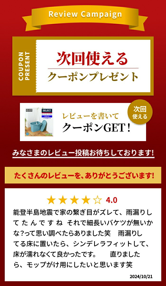 楽天市場】【公式直営店】 セレクトモップバケツCー17本体 ブルー