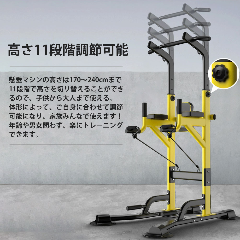 楽天市場】ぶら下がり健康器 懸垂マシン 土台八の字型 クッション付き