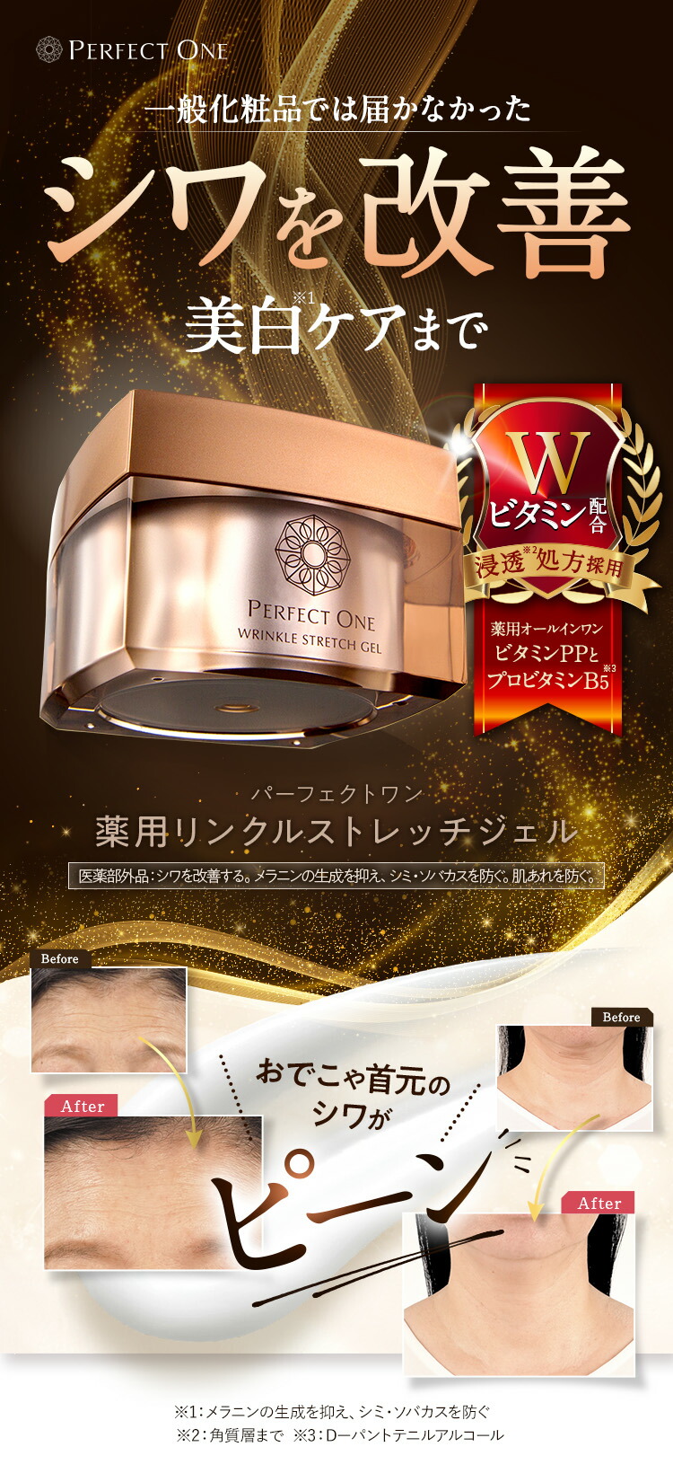 楽天市場】【公式】【2個セット】【単品＋詰め替え1個】パーフェクト