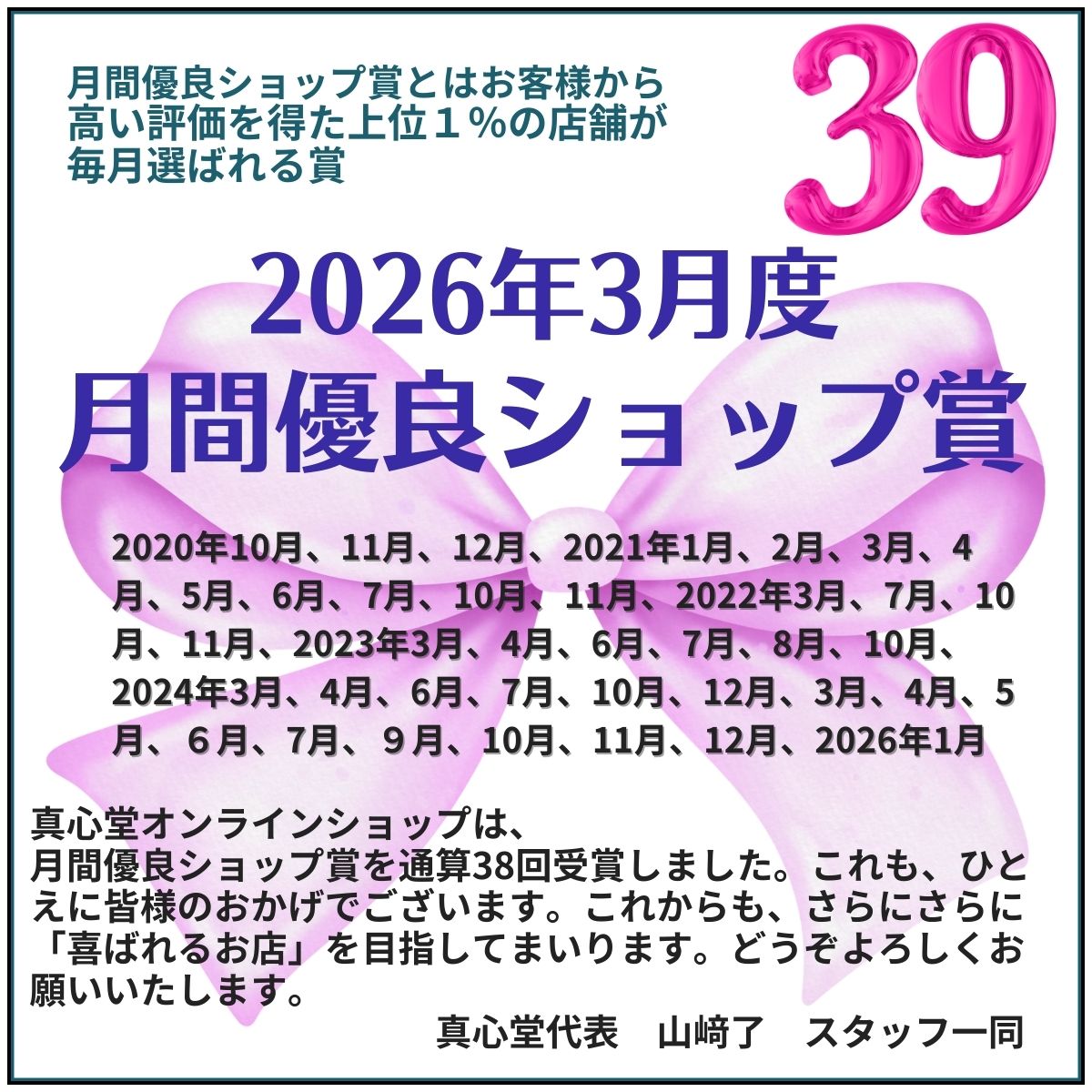 楽天市場】【月間優良ショップ受賞店】 まるかん 大セレブ ミルキー