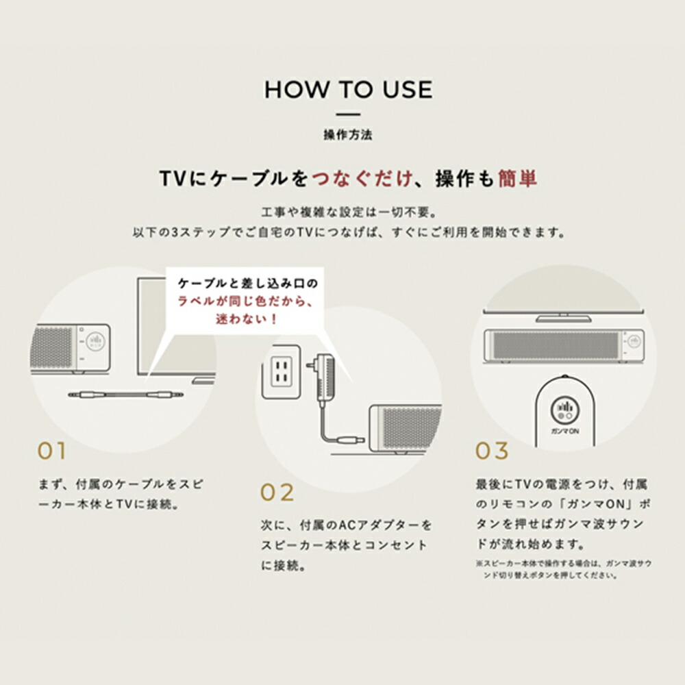 楽天市場】＜シオノギヘルスケア公式＞ガンマ波サウンドケア「kikippa