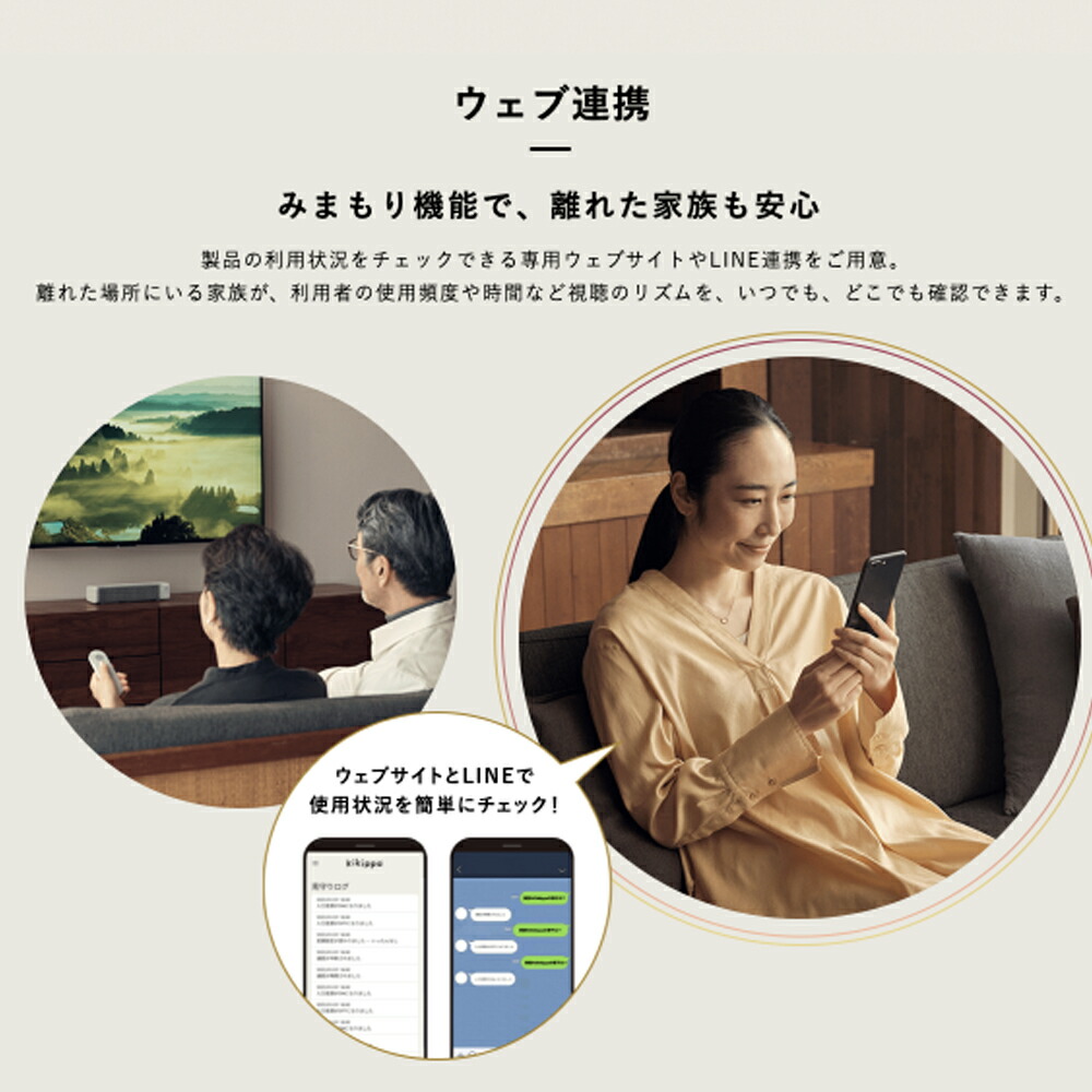 楽天市場】＜シオノギヘルスケア公式＞ガンマ波サウンドケア「kikippa