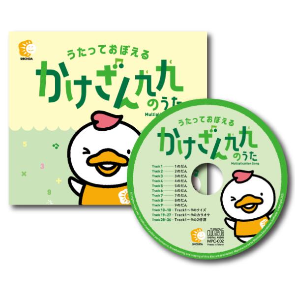 楽天市場】CD キッズ 数字 すうじ 数 かず ☆七田式(しちだ)CD教材