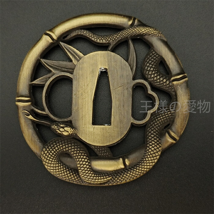 楽天市場】日本刀装具 刀鍔 竹蛇図 合金製 金工 細工 鍔 つば 居合用