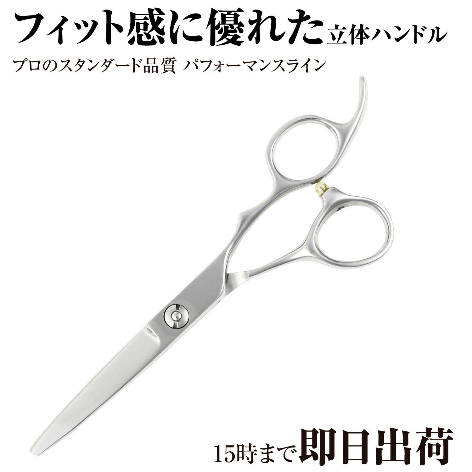 楽天市場】日本の鋏専門メーカー / 美容師専用 【PF】DEEDS GTZ シザー