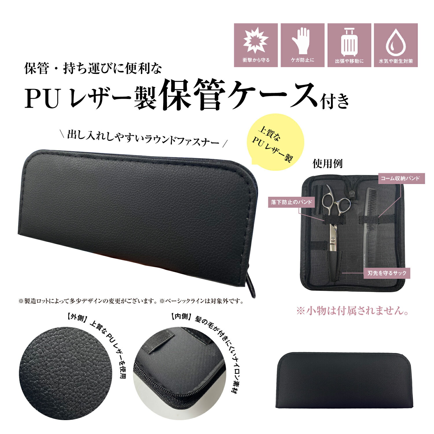 楽天市場】日本の鋏専門メーカー 理美容師専用 / 【PF】DEEDS GTZL