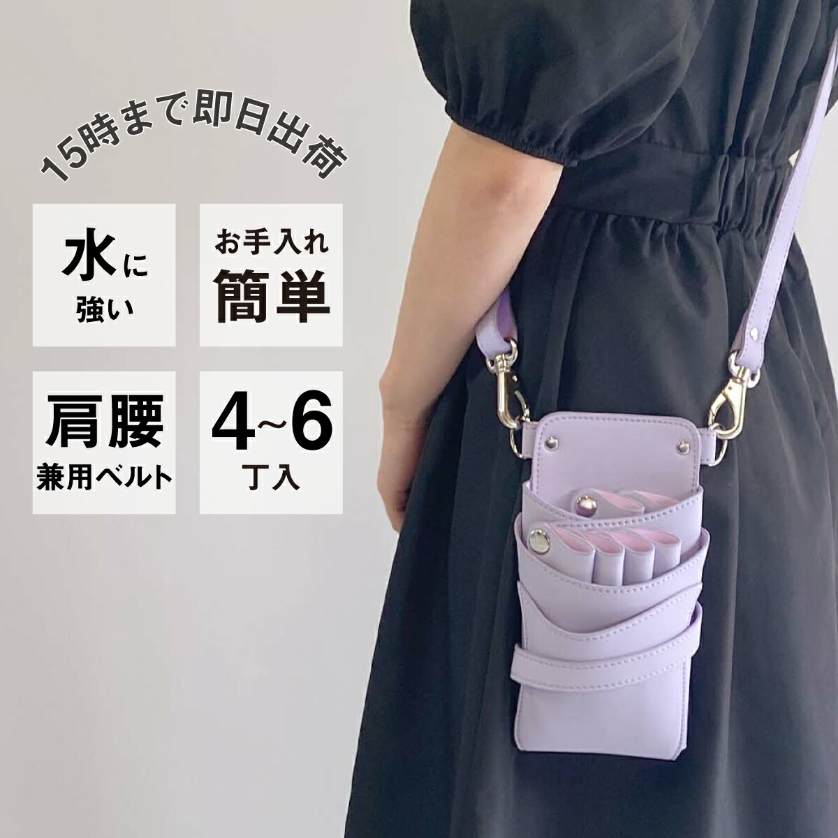 楽天市場】【数量限定】国内シザーケース専門メーカー 職人手作り