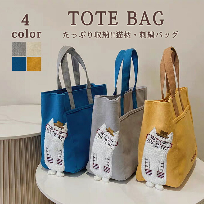 猫柄 バッグ | 通販・人気ランキング - 価格.com