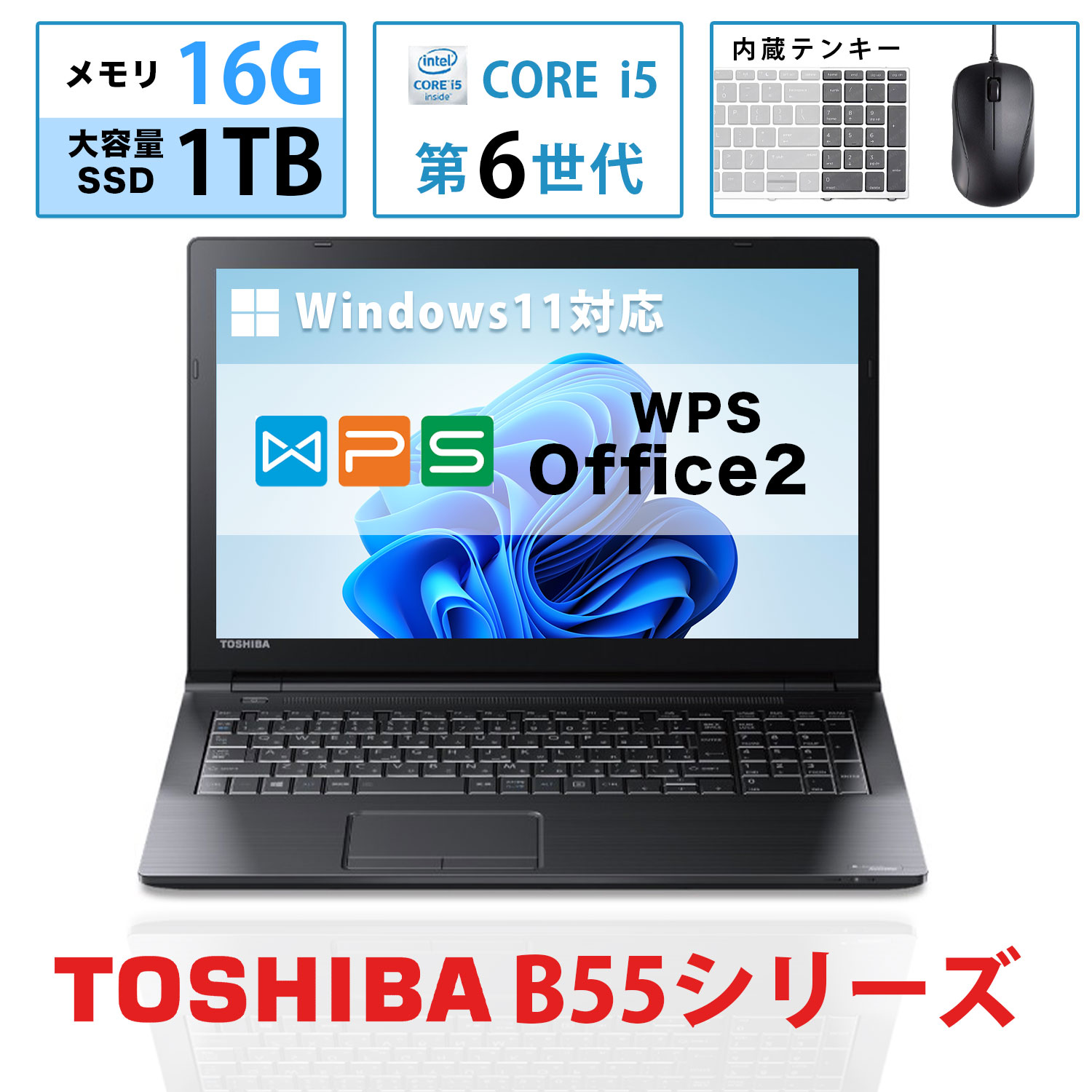 楽天市場】Core i3（メーカー東芝）（ノートPC｜パソコン）：パソコン