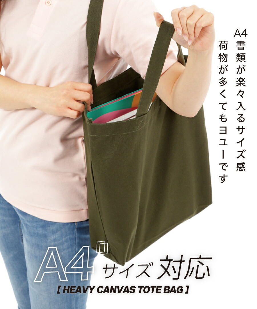楽天市場】【トートバッグ a4 ポケット付き】帆布トート レッスン
