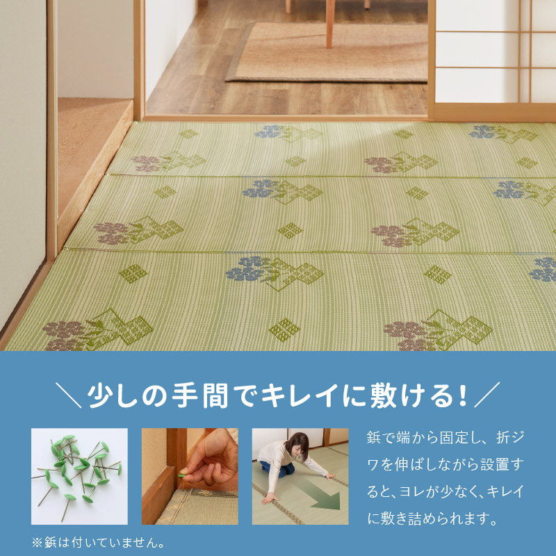 楽天市場】長さ調節できる 昔ながらのゴザ ビニール風 花ござ #110