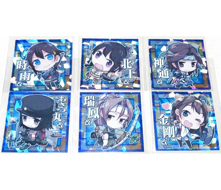 楽天市場】艦これうえは〜すシークレット2種入り シール全26枚