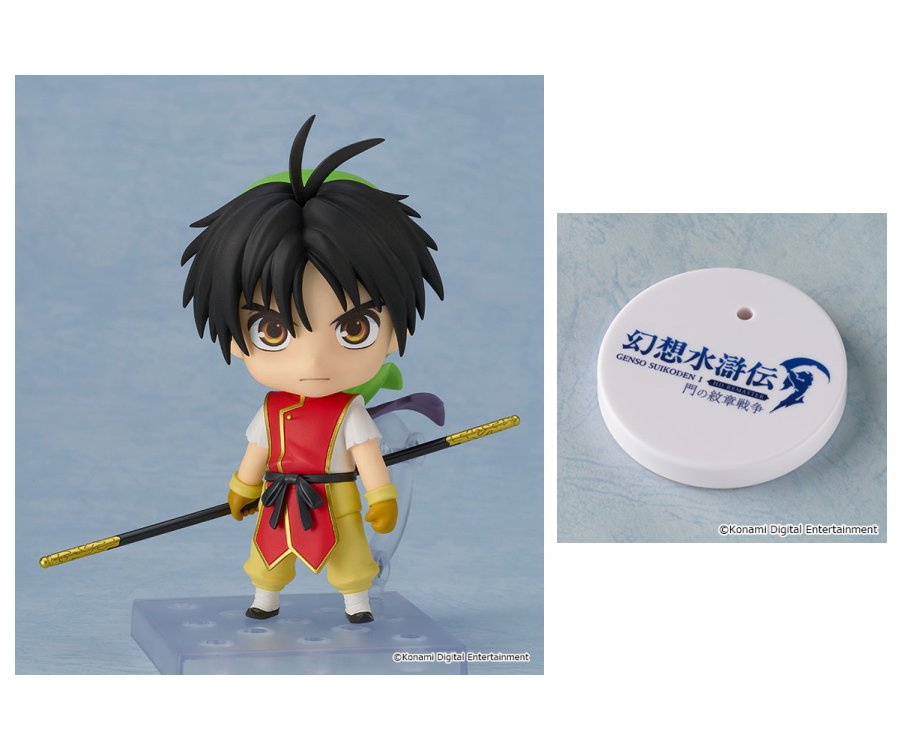 幻想水滸伝 ねんどろいど」の人気商品一覧 | 安い商品を通販サイトから