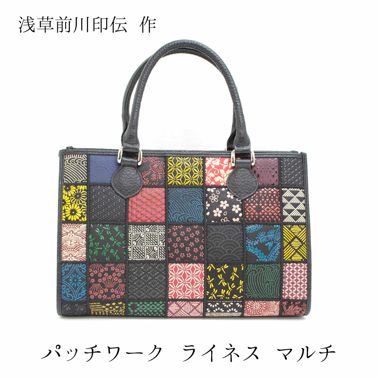 楽天市場】浅草前川印伝パッチワーク ハンドバッグ ライネス マルチ 鹿