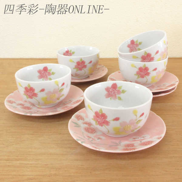 湯呑 5客セット 和食器」の人気商品一覧 | 安い商品を通販サイトから