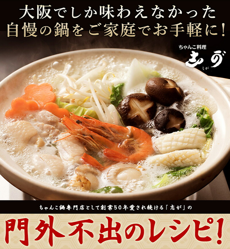 楽天市場】ギフトBOX付【送料無料】食の町大阪で愛され続けて50年『志