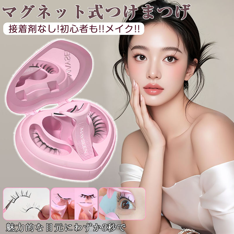 楽天市場】＼即納☆クーポンで最安4,850円／【MAYSEEN公式正規品