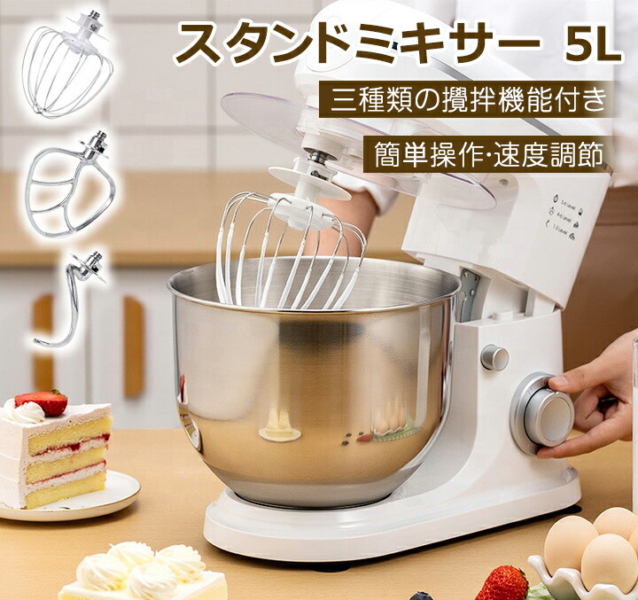 楽天市場】業務 用 パン ミキサーの通販