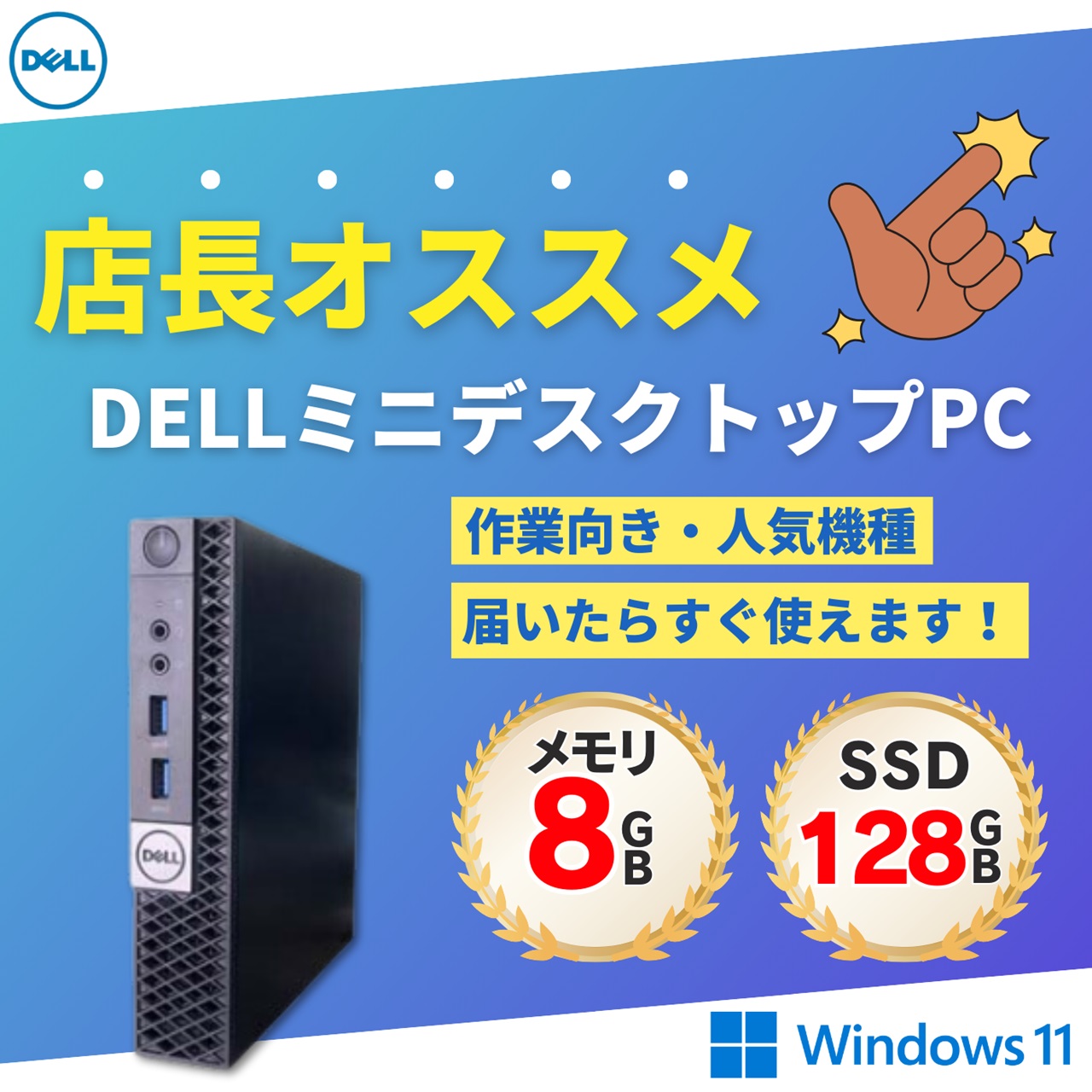 楽天市場】【ﾏﾗｿﾝ10％OFFｸｰﾎﾟﾝ！】【店長オススメ】 Dell OptiPlex