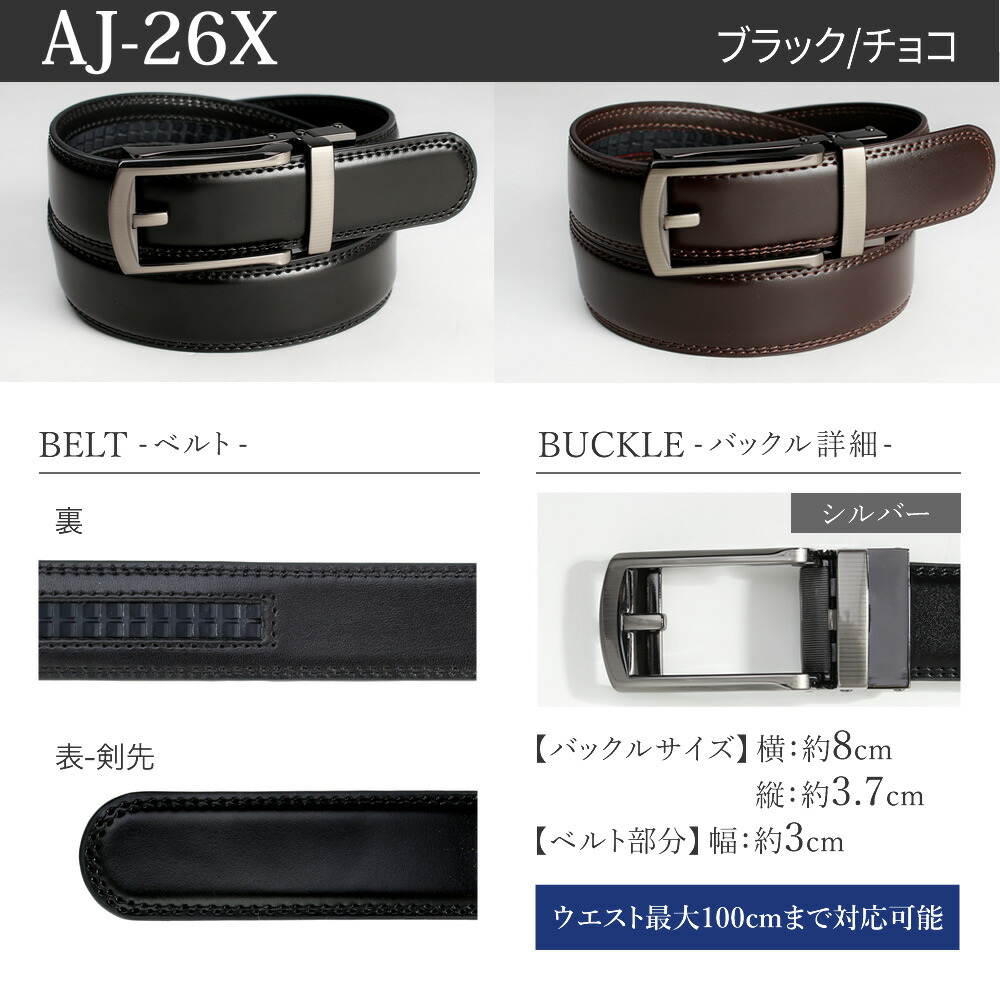 楽天市場】ベルト メンズ 本革 牛革 穴なし オートロックベルト オート