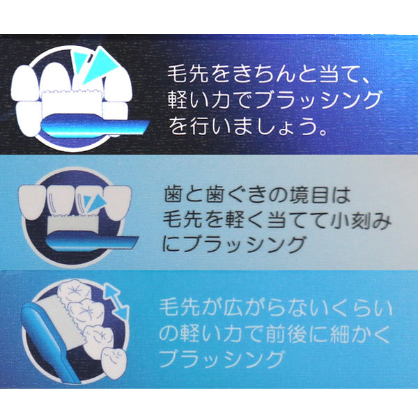 楽天市場】『4セット』【メール便 送料無料】JHPプラクリン歯ブラシ