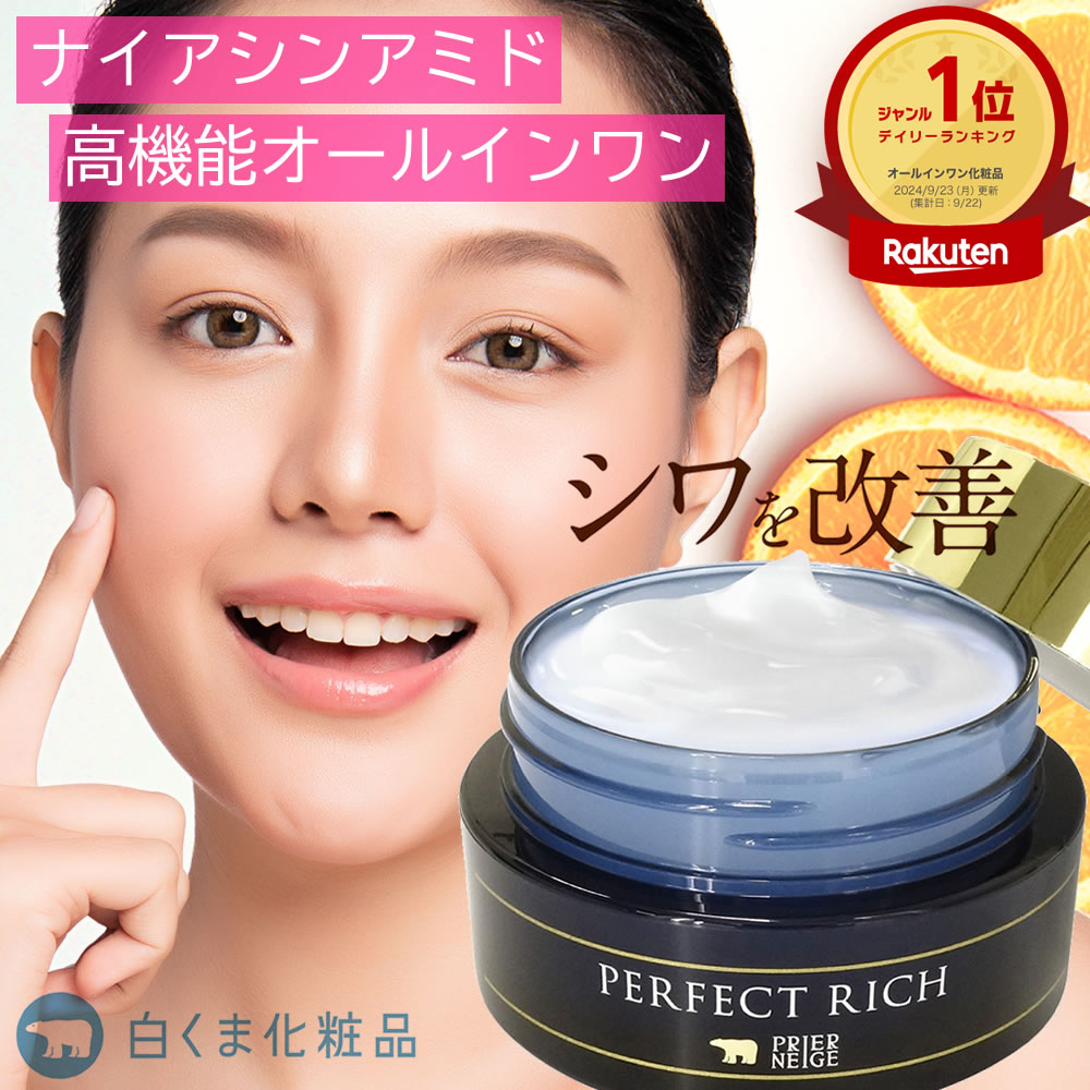 perfectgel-2502o.jpg