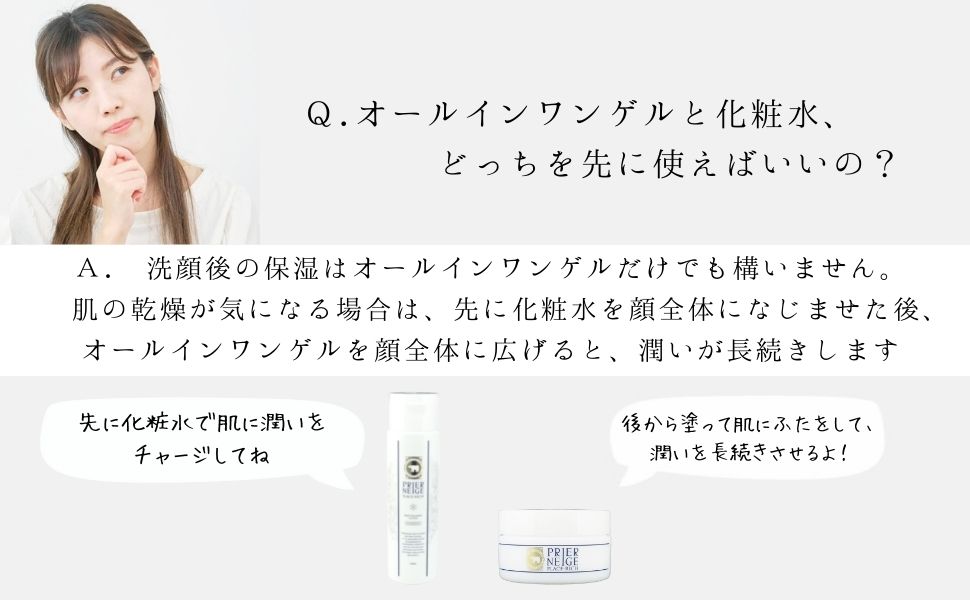 楽天市場】薬用プリエネージュ プラセリッチゲル(50g/お試し約1ヶ月分