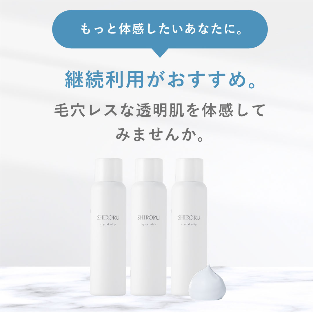 楽天市場】【P10倍3月1日23:59マデ】【公式】SHIRORU シロル 楽天市場