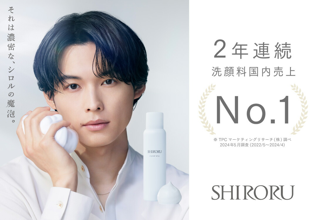 Qoo10 – 「SHIRORU公式ストア」のショップページです。