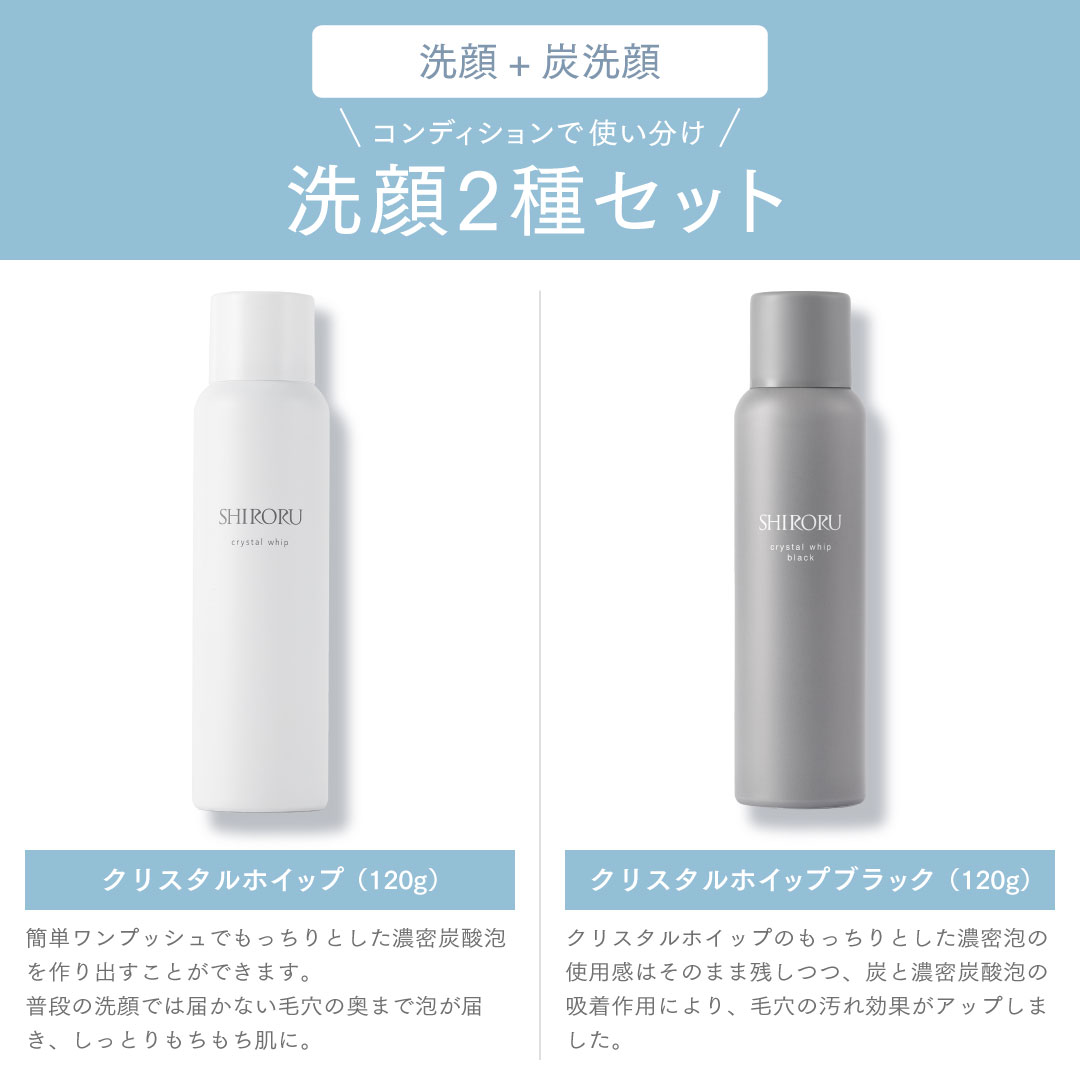 楽天市場】【P10倍2月25日23:59マデ】【公式】SHIRORU シロル 楽天市場