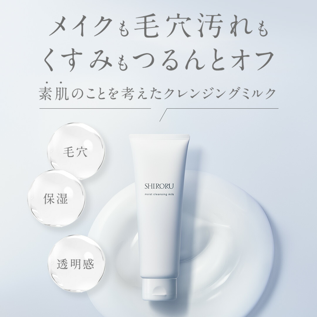 楽天市場】【SHIRORU ホワイトデー ギフトセット】シロル 楽天市場限定